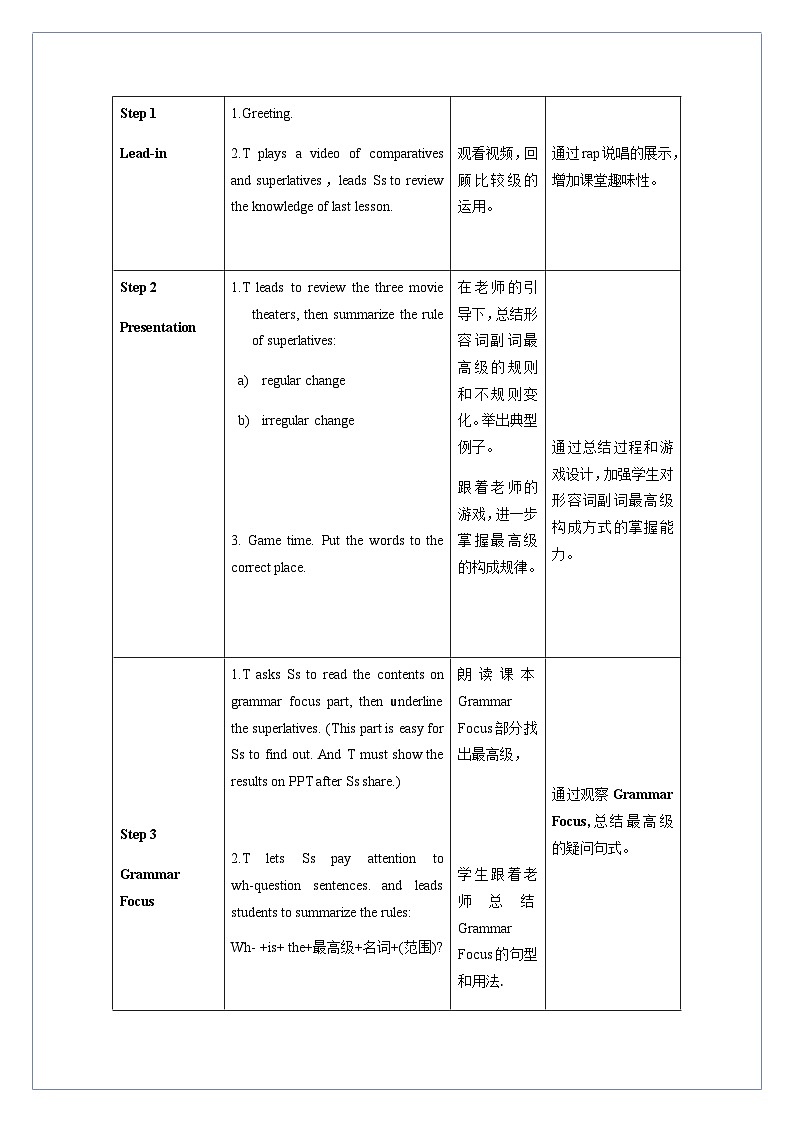 Unit 4 第2课时 Section A (Grammar Focus -3c)(教学设计)-八年级英语上册同步备课系列（人教新目标Go For It!）02