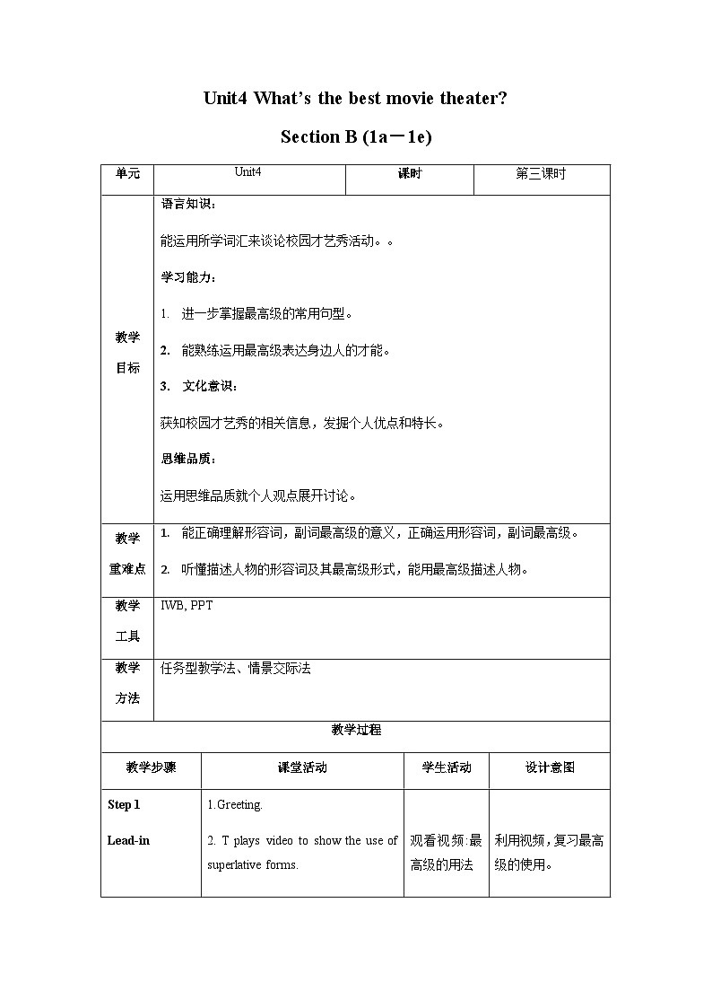 Unit 4 第3课时 Section B (1a-1e)(教学设计)-八年级英语上册同步备课系列（人教新目标Go For It!）01