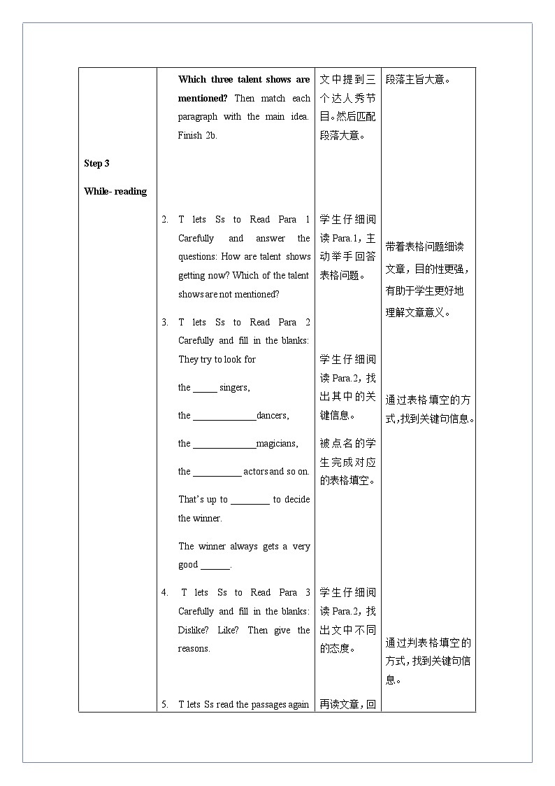 Unit 4 第4课时 Section B (2a-2e)(教学设计)-八年级英语上册同步备课系列（人教新目标Go For It!）03