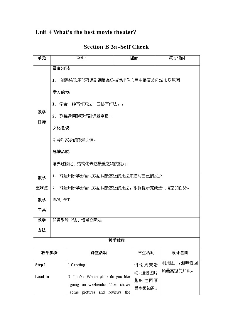 Unit 4 第5课时 Section B (3a-Self Check)(教学设计)-八年级英语上册同步备课系列（人教新目标Go For It!）01