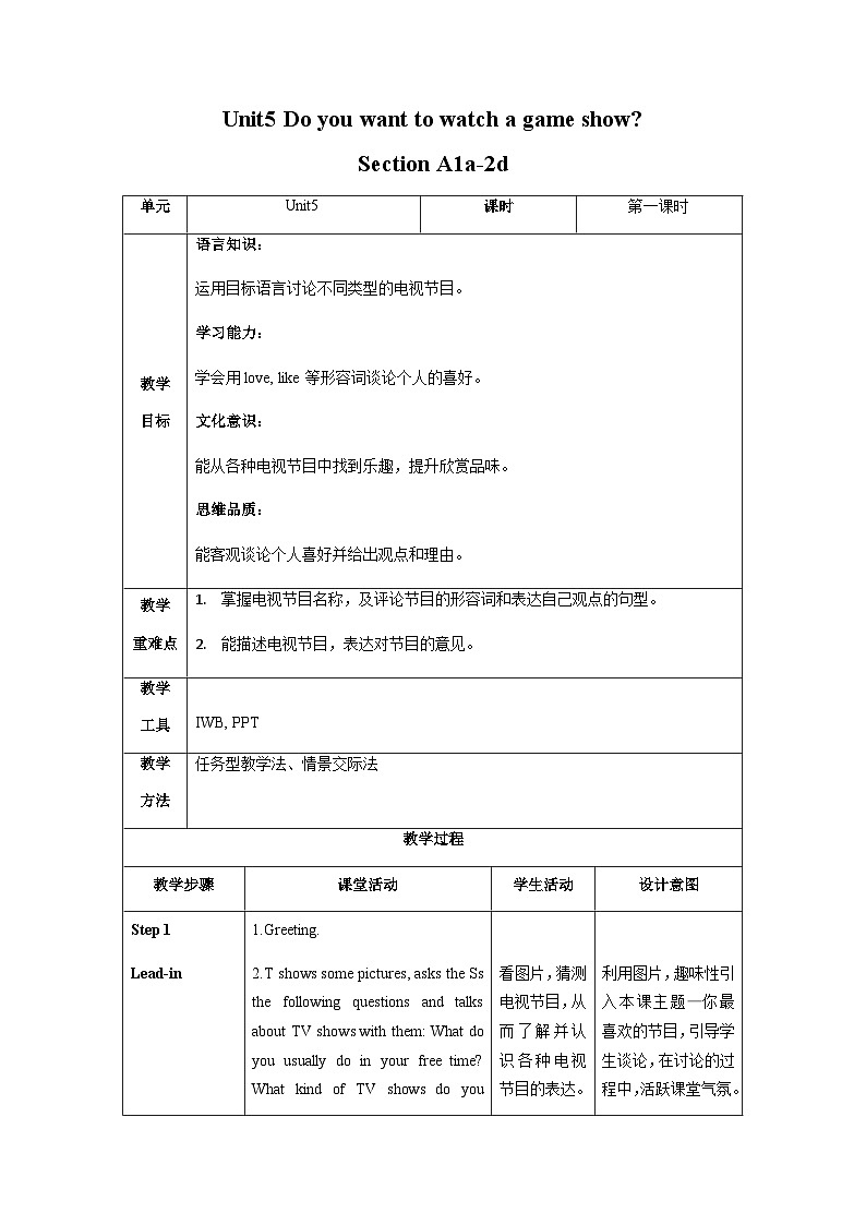 Unit 5 第1课时 Section A (1a-2d)(教学设计)-八年级英语上册同步备课系列（人教新目标Go For It!）01