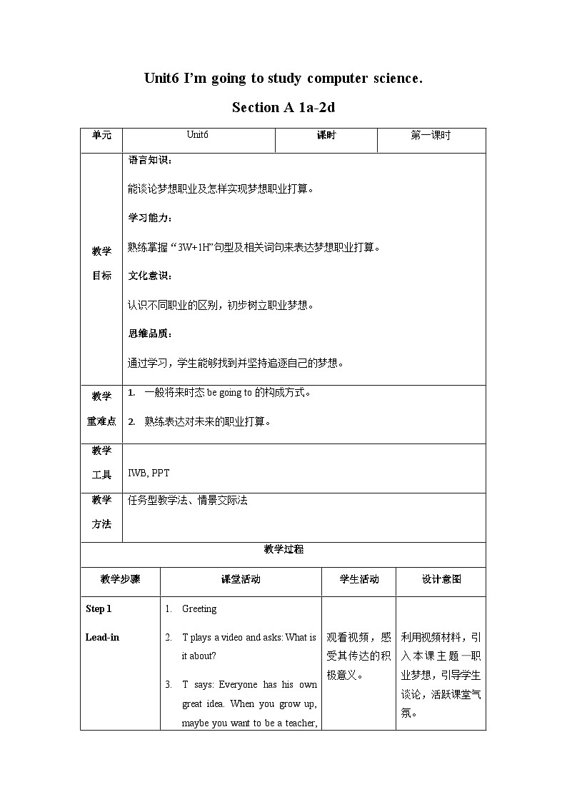 Unit 6 第1课时 Section A (1a-2d)(教学设计)-八年级英语上册同步备课系列（人教新目标Go For It!）01