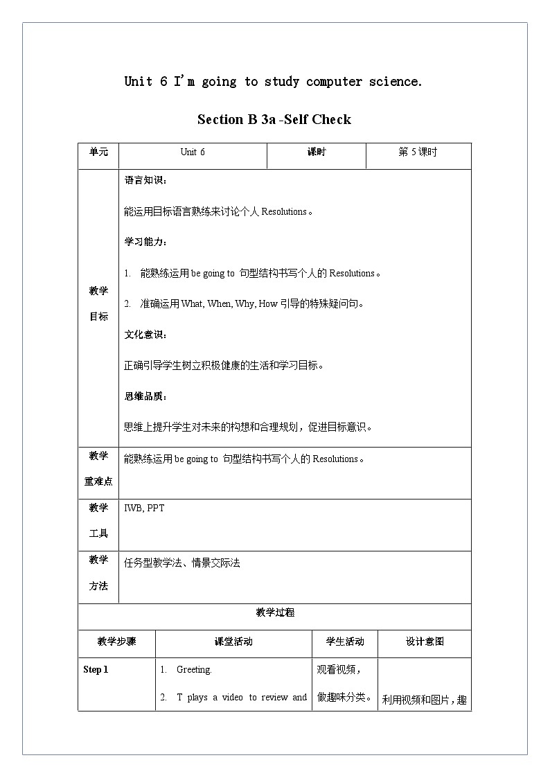 Unit 6 第5课时 Section B (3a-Self Check)(教学设计)-八年级英语上册同步备课系列（人教新目标Go For It!）01