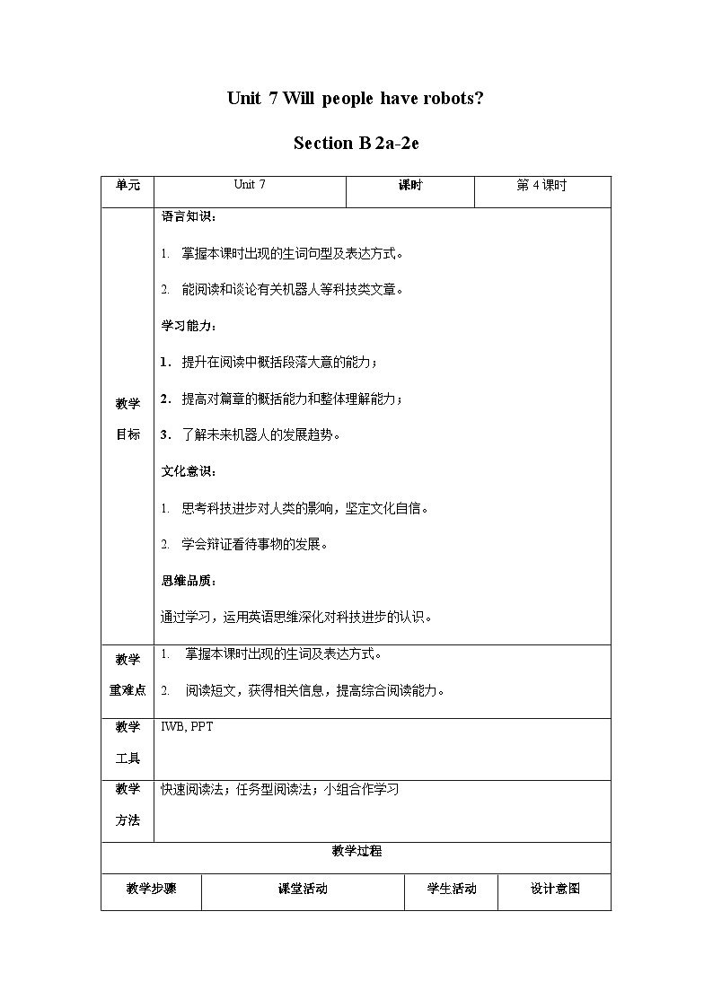 Unit 7 第4课时 Section B (2a-2e)(教学设计)-八年级英语上册同步备课系列（人教新目标Go For It!）01