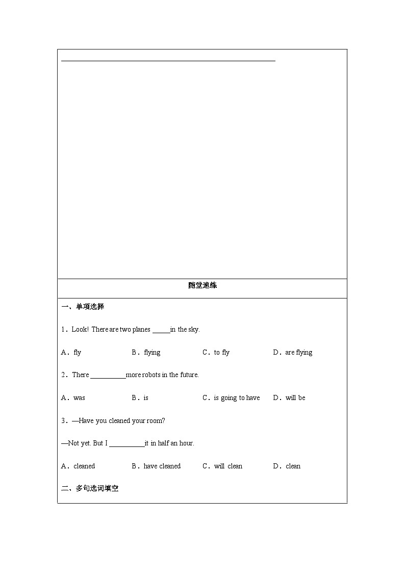 Unit 7 第5课时 Section B (3a-Self Check)(导学案)-八年级英语上册同步备课系列（人教新目标Go For It!）03