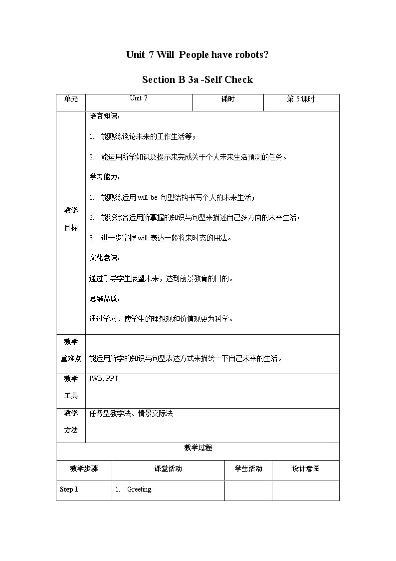 Unit 7 第5课时 Section B (3a-Self Check)(教学设计)-八年级英语上册同步备课系列（人教新目标Go For It!）01