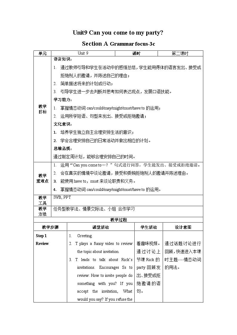 Unit 9 第2课时 Section A (Grammar Focus -3c)(教学设计)-八年级英语上册同步备课系列（人教新目标Go For It!）01