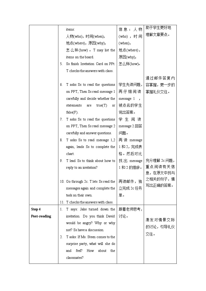 Unit 9 第4课时 Section B (2a-2e)(教学设计)-八年级英语上册同步备课系列（人教新目标Go For It!）03