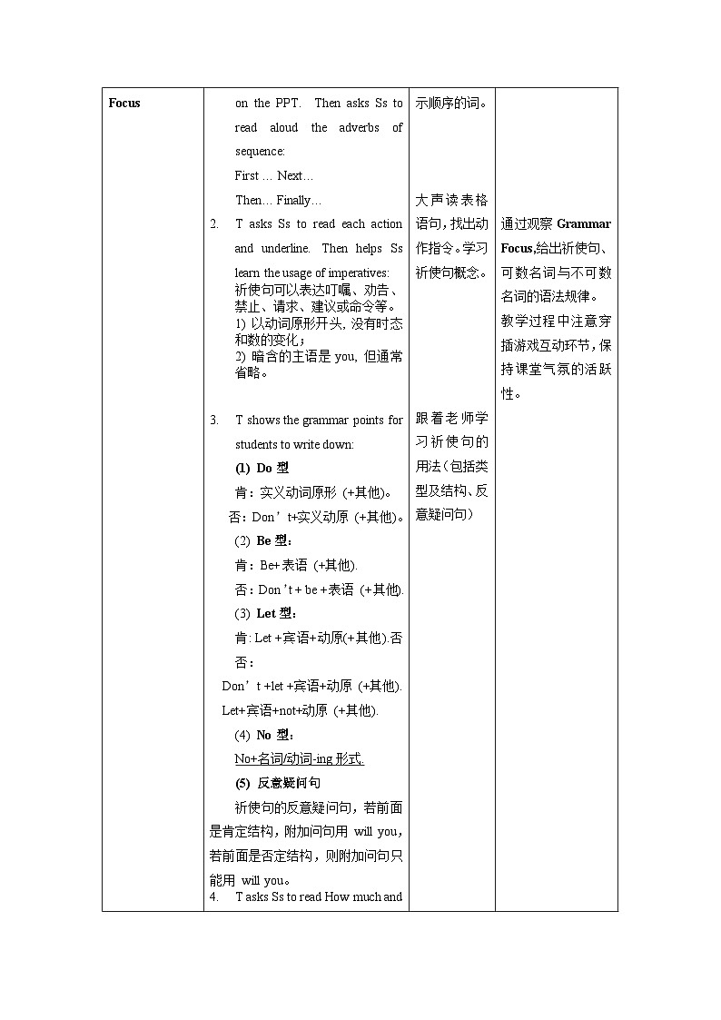 Unit 8 第2课时 Section A (Grammar Focus -3c)(教学设计)-八年级英语上册同步备课系列（人教新目标Go For It!）02
