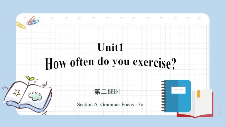 Unit 2 第2课时 Section A (Grammar Focus-3c)(教学课件)-八年级英语上册同步备课系列（人教新目标Go For It!）01