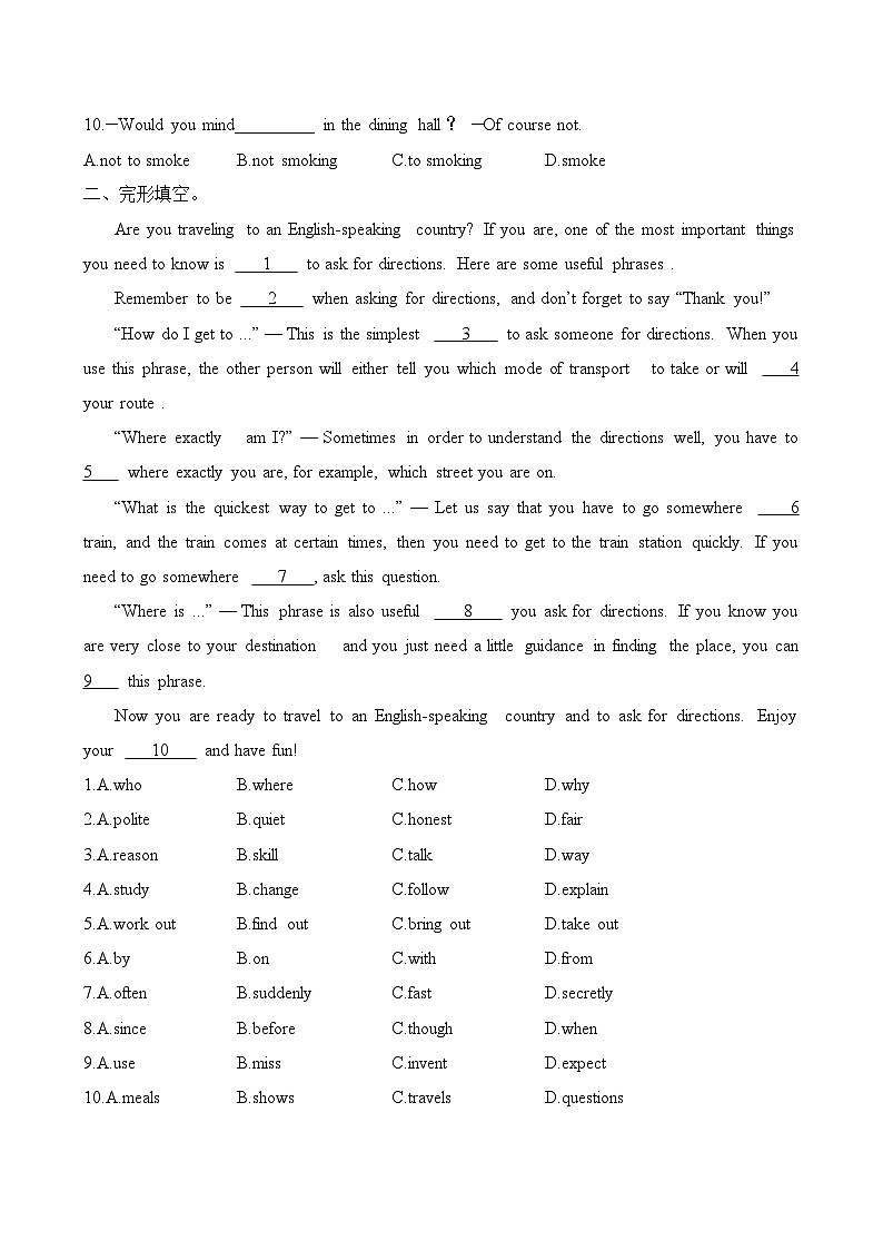 寒假复习Unit3Section A分层练习题 人教版英语九年级全册03