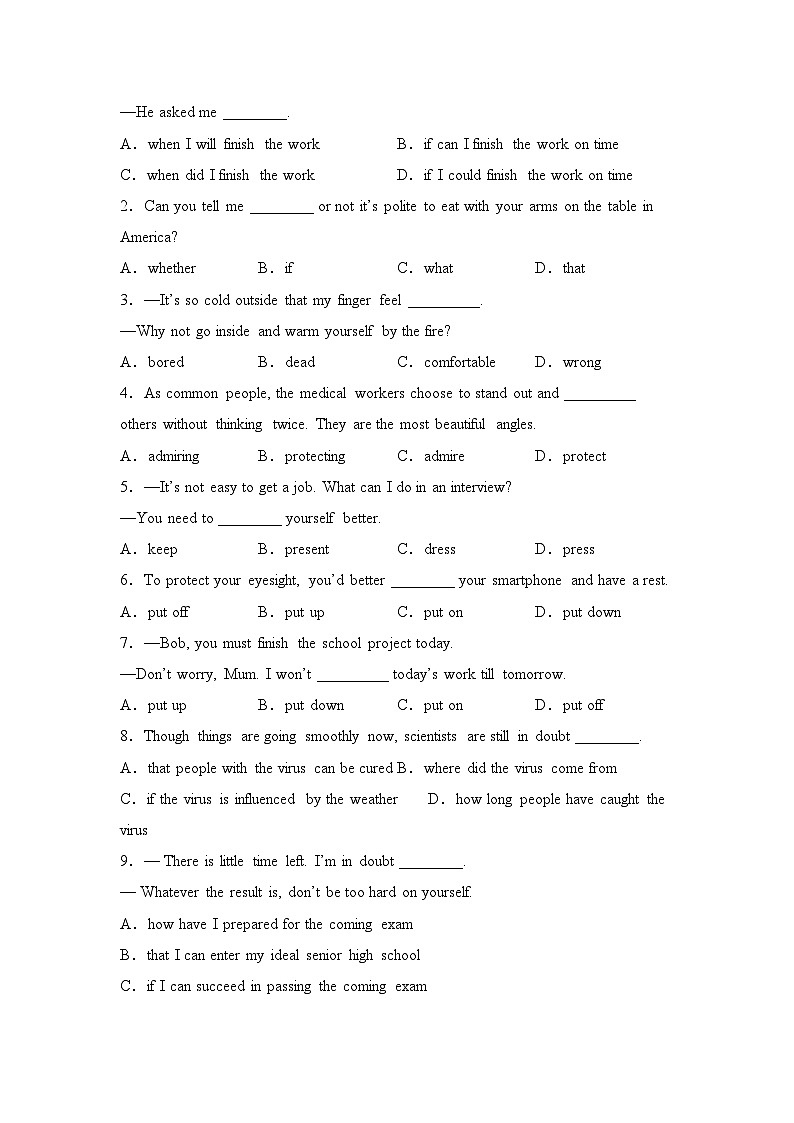 期末Unit1-3复习单项和填空练习 人教版九年级英语全册第3页