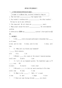 期末复习常见题型练习 人教版英语 八年级 上册