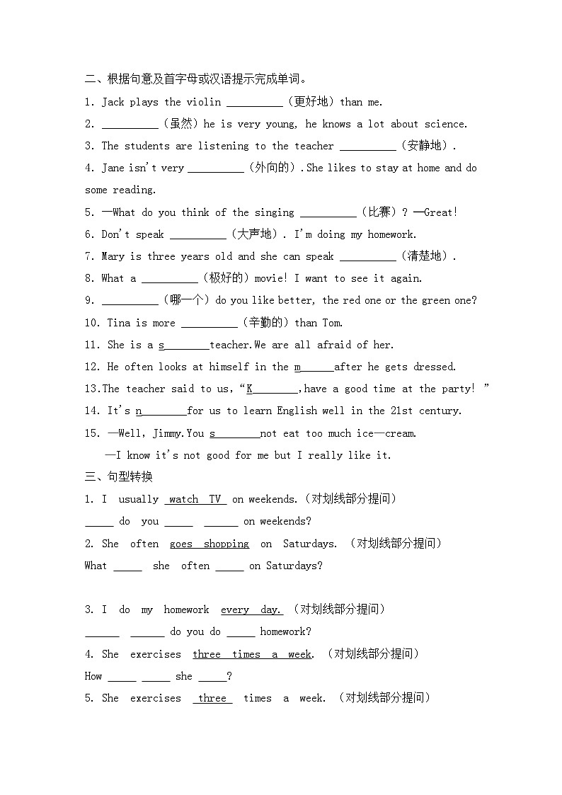 期末复习常见题型练习 人教版英语八年级 上册02