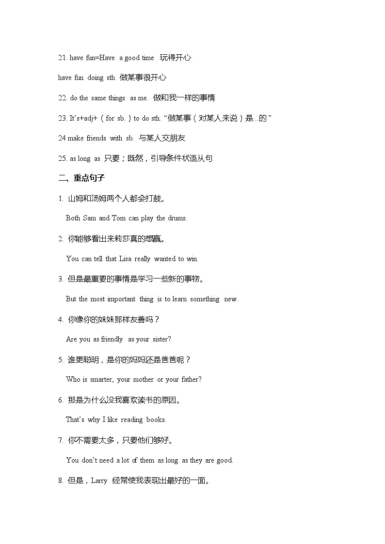 期末复习之Unit 3短型知识点检测  人教版八年级英语上册第2页