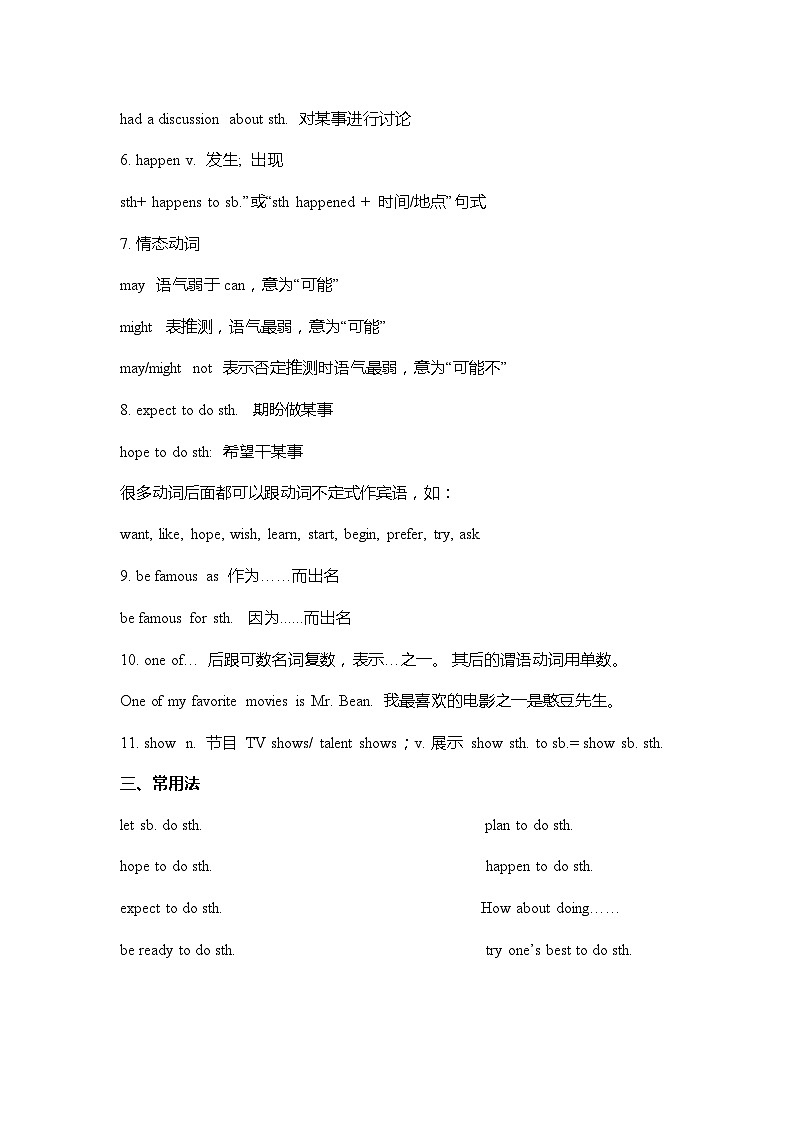 期末复习之Unit 5短语及固定搭配练习 人教版八年级英语上册03