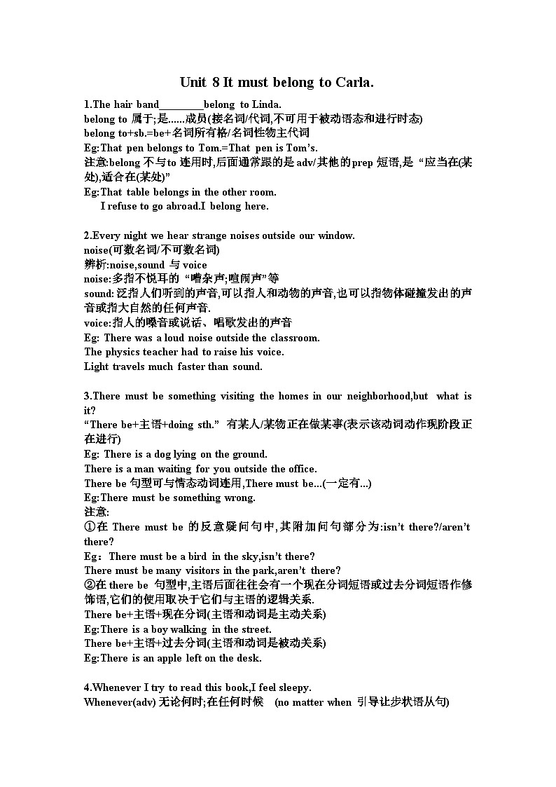 Unit8讲义  人教版英语九年级全册01