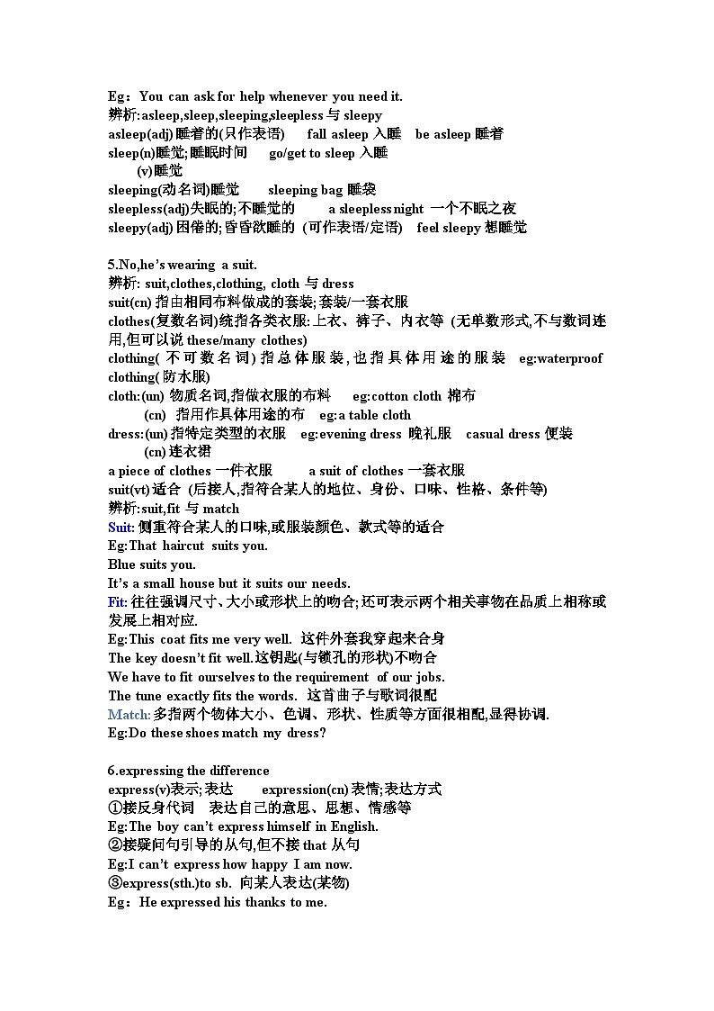 Unit8讲义  人教版英语九年级全册02