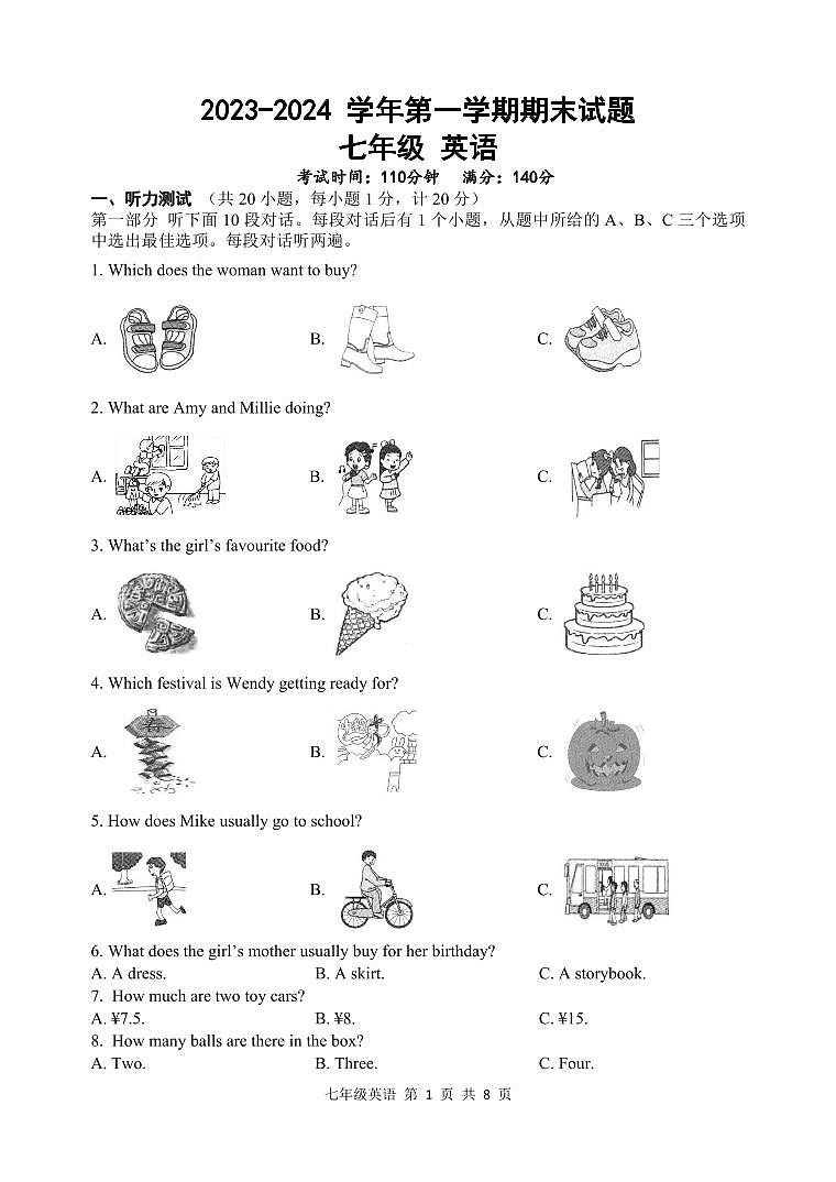 七年级期末试题（英语）第1页