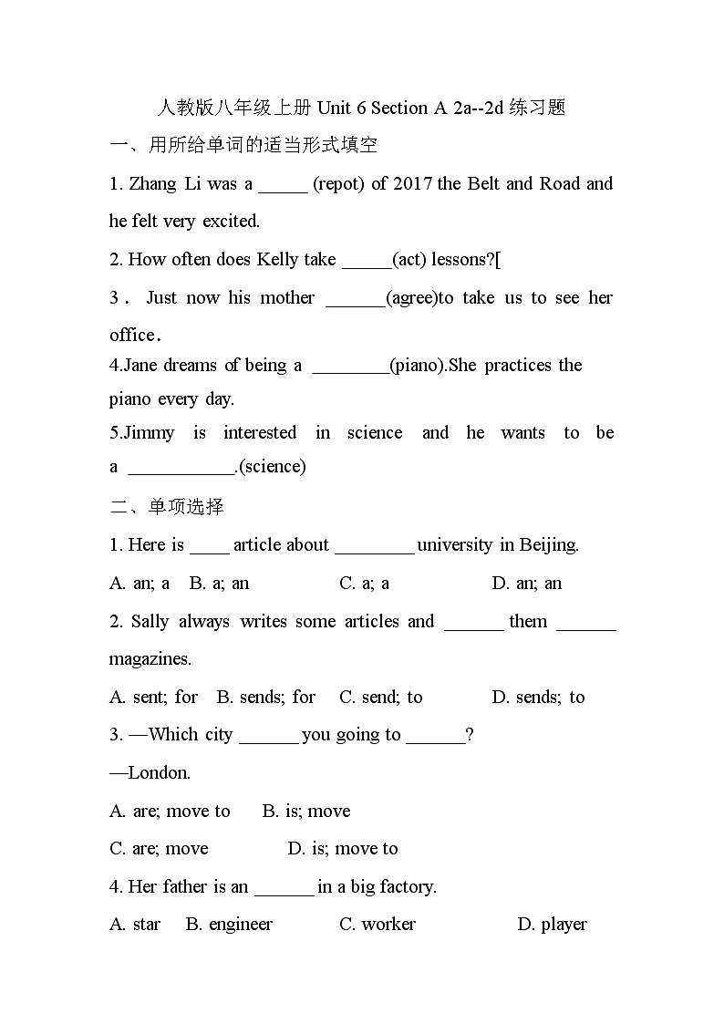 Unit 6 Section A 2a--2d 练习题  人教版八年级英语上册01