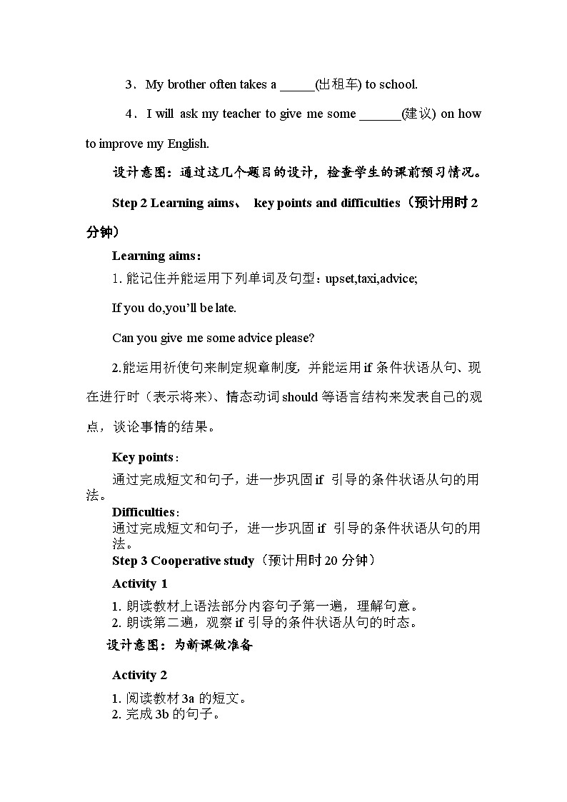 Unit10 Grammar Focus-3c讲学案  人教版八年级英语上册02