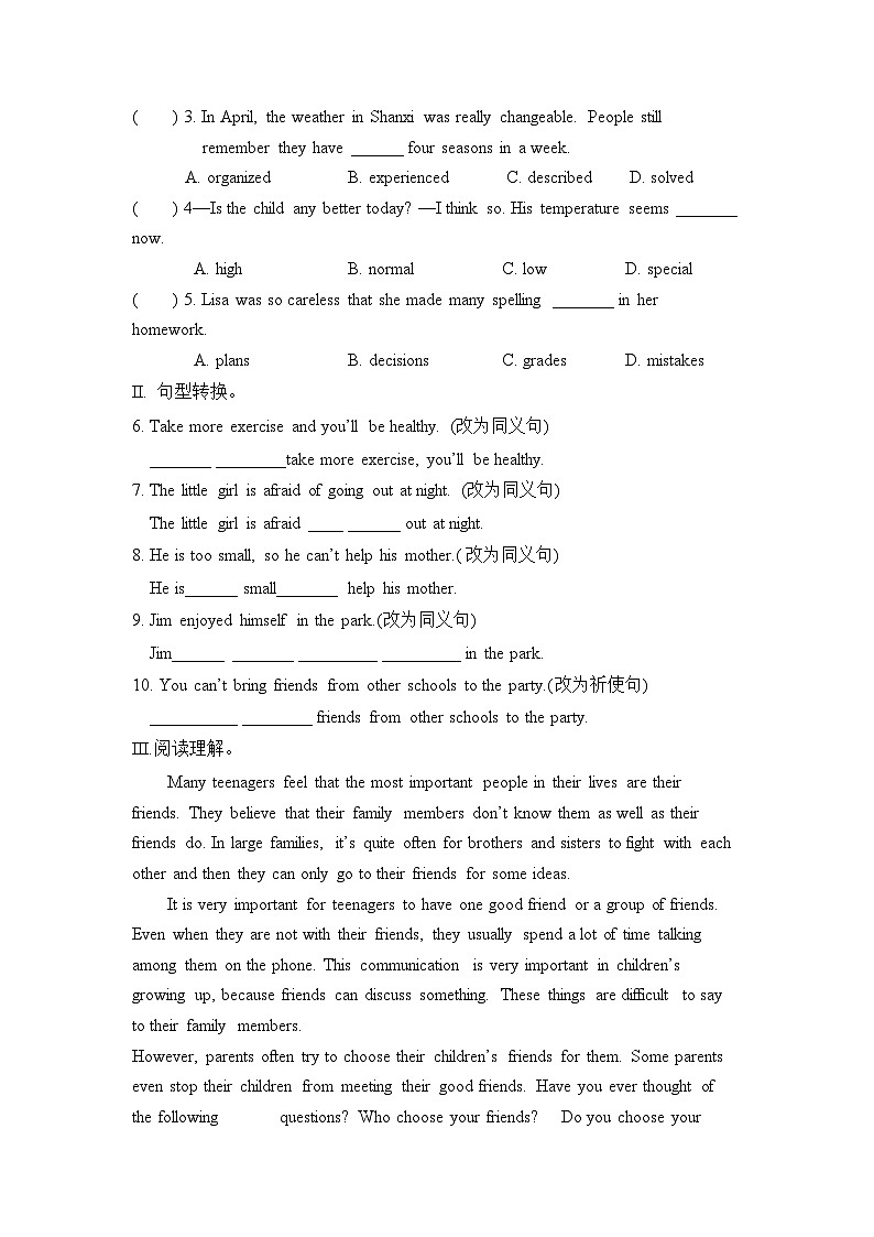 Unit10 If you go to the party you’ll have a great time! Section B 2a-2e 同步习题 人教版英语八年级上册02