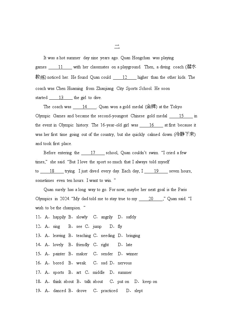 期末复习完形填空专项练习 初中英语人教新目标七年级上册第2页