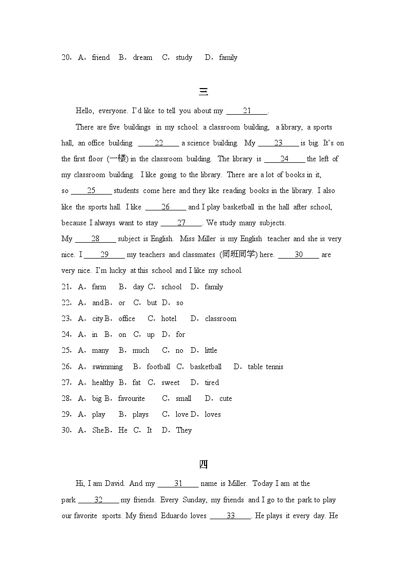 期末复习完形填空专项练习 初中英语人教新目标七年级上册第3页
