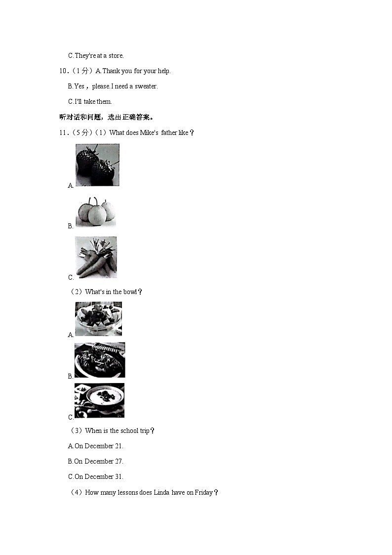 河北省石家庄市赵县2023-2024学年七年级上学期期末英语试卷02