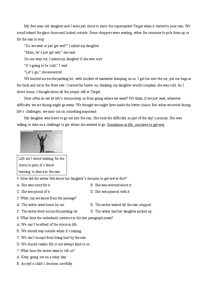 山东省潍坊市高密市2023-2024学年九年级上学期期末英语试题02