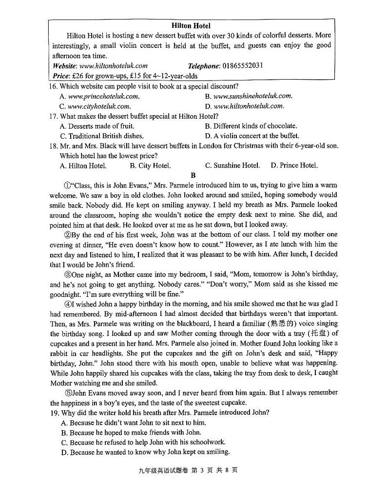 浙江省杭州市拱墅区2023-2024学年九年级上学期1月期末英语试题03