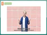 人教版新目标英语九年级 Unit10 SectionB 1a-1d 课件