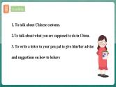 人教版新目标英语九年级 Unit10 SectionB 3a-self check 课件