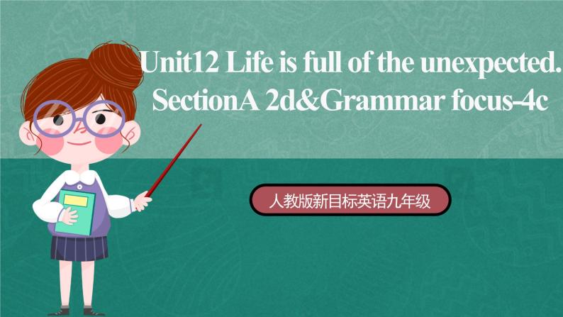 人教版新目标英语九年级 Unit12 SectionA 2d&Grammar focus-4c 课件01