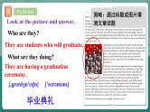 人教版新目标英语九年级 Unit14 SectionB 2a-2e 课件