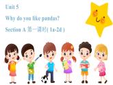 【公开课】人教新目标英语七下Unit5 Why do you like pandas 第一课时 Section A (1a-2d) 课件+教案+素材包