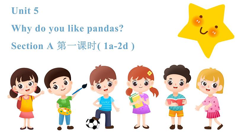 人教新目标英语七下Unit5 Why do you like pandas第一课时 Section A (1a-2d)第1页