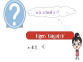 【公开课】人教新目标英语七下Unit5 Why do you like pandas 第一课时 Section A (1a-2d) 课件+教案+素材包