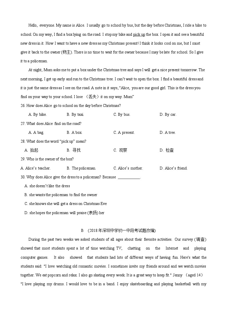专题2.2 Unit 2 Daily life 测试卷（B卷提升篇）-2023-2024学年七年级英语同步单元分层测试（牛津广州深圳沈阳）03