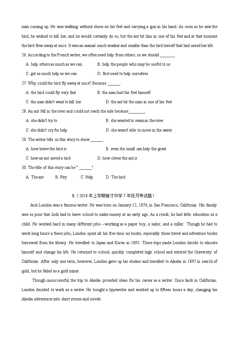 专题3.2 Unit 3 The Earth 测试卷（B卷提升篇）-2023-2024学年七年级英语同步单元分层测试（牛津广州深圳沈阳）03