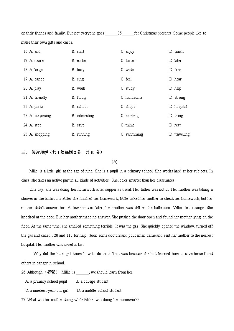 专题5.1 期中测试卷（A卷基础篇）-2023-2024学年七年级英语同步单元分层测试（牛津广州深圳沈阳）03