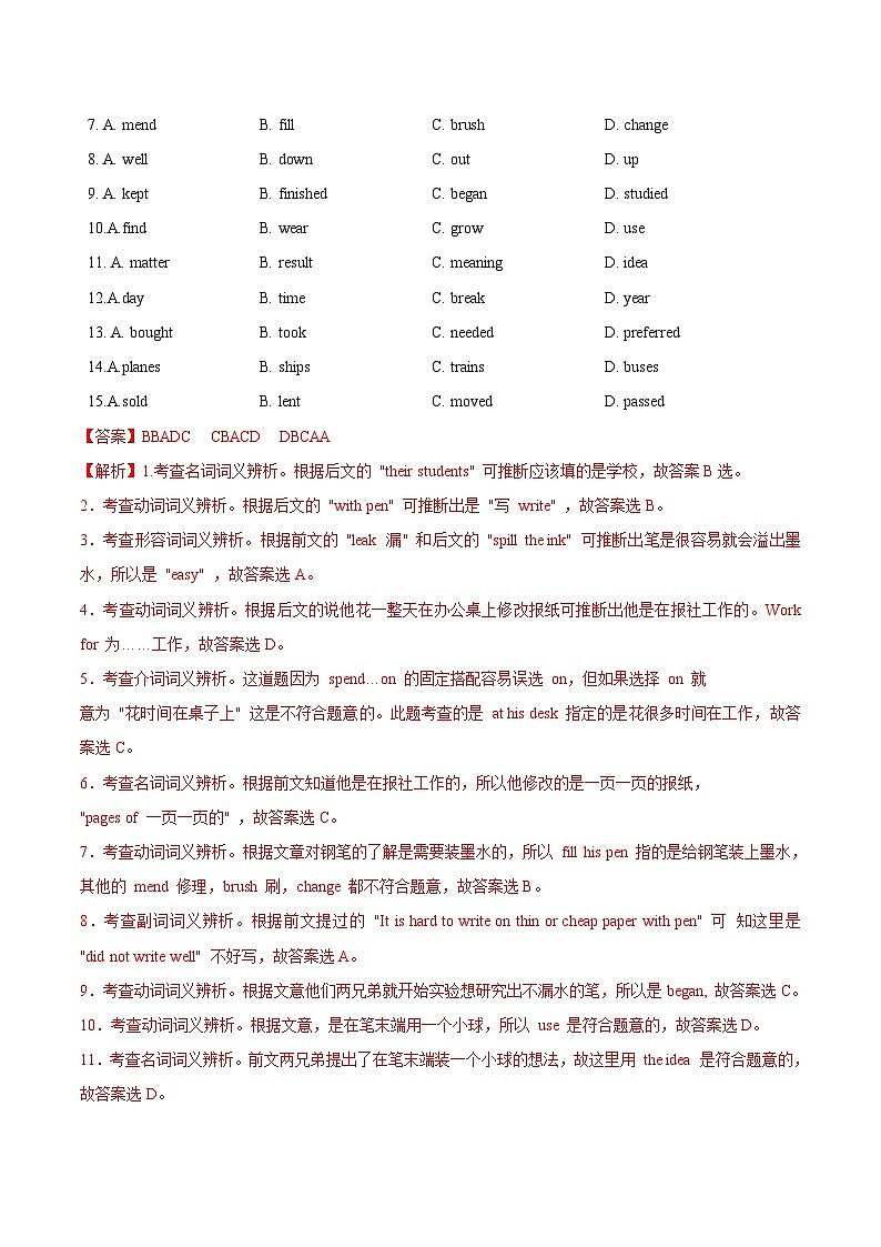 专题7.2 Unit 6 Travelling around Asia 测试卷（B卷提升篇）-2023-2024学年七年级英语同步单元分层测试（牛津广州深圳沈阳）02