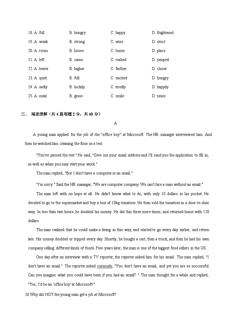 专题7.2 Unit 6 Travelling around Asia 测试卷（B卷提升篇）-2023-2024学年七年级英语同步单元分层测试（牛津广州深圳沈阳）03