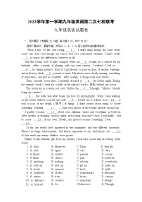 2023-2024学年浙江省宁波市宁海县七校联考九年级上学期11月月考英语试题