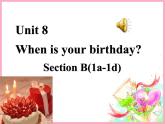 人教版英语七年级上册 Unit 8When is your birthday Section B 1a-1d 课件
