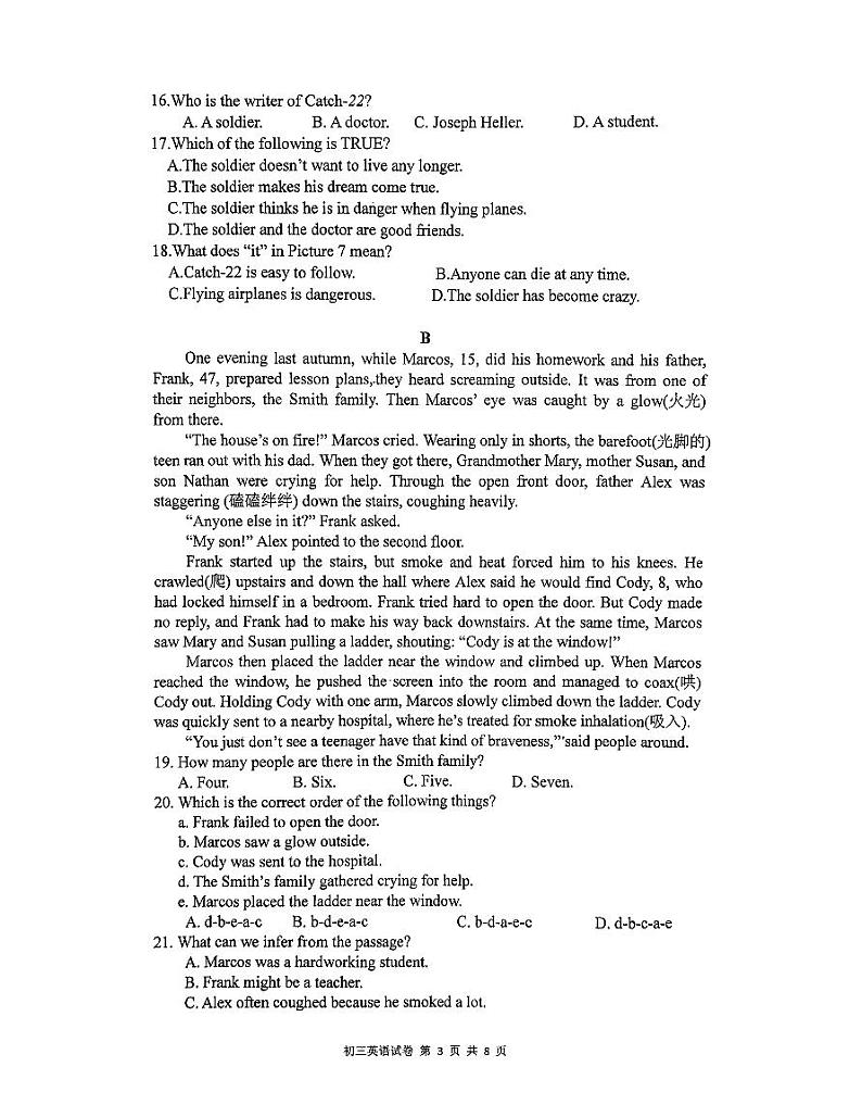 浙江省杭州市拱墅区文澜中学2023-2024学年九年级上学期1月期末英语试题03