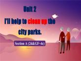 人教版初中英语八下Unit2《I will help to clean up the city parks.》SectionA(2d&GF~4c) 语法课件+素材