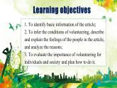 人教版初中英语八下Unit2《I will help to clean up the city parks.》SectionA(3a-3c) 小阅读课件+素材