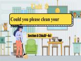 人教版初中英语八下Unit3《Could you please clean your room》SectionA (2d&GF~4c) 语法课件+素材
