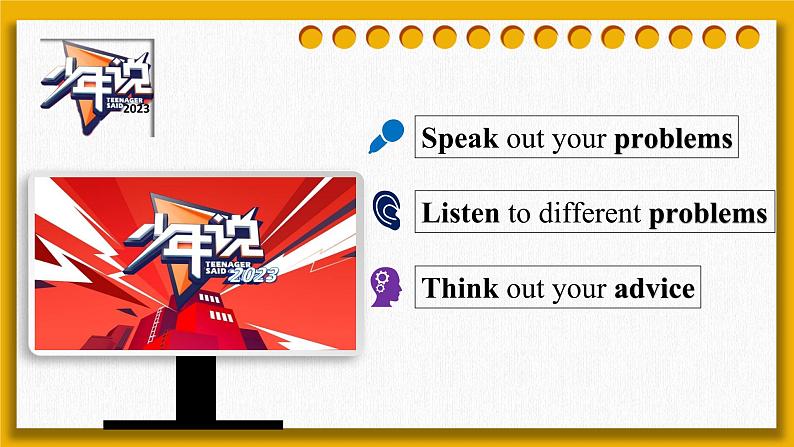 人教版初中英语八下Unit4《Why don't you talk to your parents》SectionB(1a-1e) 听说课件+素材04